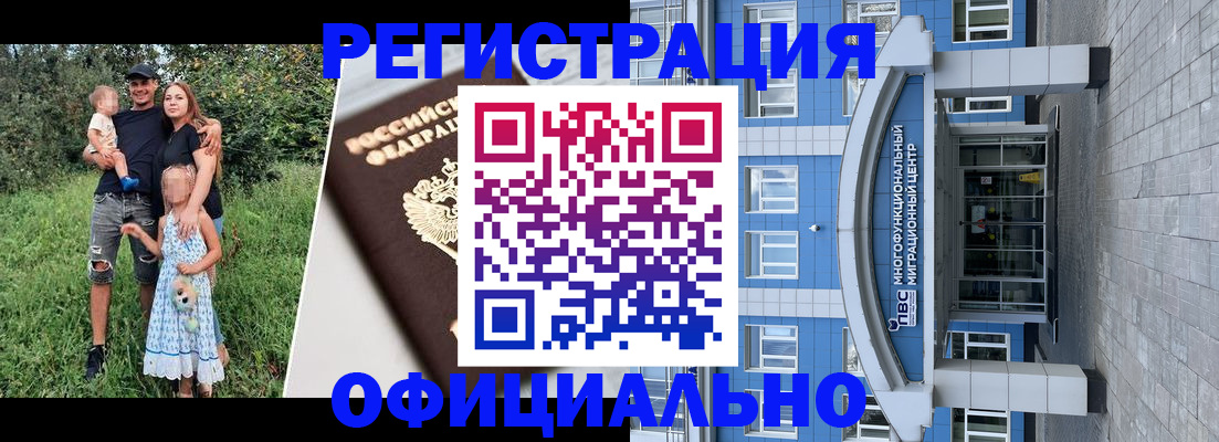 прописка в квартире в Мантурово