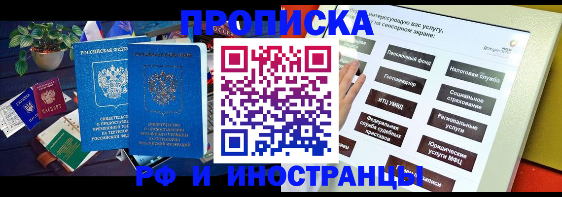 регистрация для школы в Мантурово